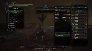 【MHW】　歴戦王ヴァルハザク　槍ソロ 10’28”15