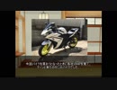 【納車】バイクを買いまして