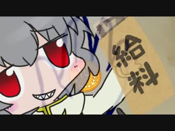 新人を働かせてみるNYN姉貴