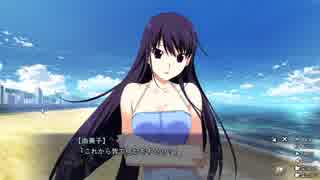 【ゲーム実況】グリザイアの果実 part46
