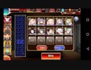 千年戦争アイギス 魔神アガレス降臨 Lv15 加護無し