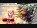 [三国志大戦]蹋頓と共に戦場を翔る88[二品]