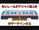 ボギー大佐の言いたい放題　2018年06月24日　21時頃　放送分