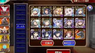 【千年戦争アイギス】魔神アガレス降臨Lv15　帝国パーティで挑んでみた【ケラ王子有り】