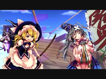 東方【ゆっくり】憑依華[OVERDRIVE]魔理沙＆こいし Part01