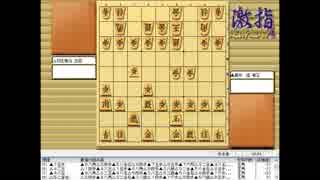 惹かれる将棋を鑑賞しよう 第048局 藤井猛 竜王 VS 羽生善治 五冠