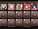【復刻】呪いの魔剣 神級 ☆3【ケラ王子＋未覚醒イベユニ×５】