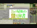 MoE E鯖 ある日のコグ姉さん27