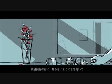 花瓶に触れてみた。