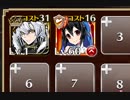 【復刻】呪いの大剣 神級 ☆3【ケラ王子＋未覚醒イベユニ×２】