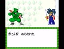 [GB]鬼忍降魔録ONI(カラー)_タイトル画面～密書強奪まで