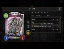 のんびりシャドウバース～マスターランクへの道～その53