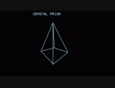 ＣＲＹＳＴＡＬ ＰＲＩＳＭ-ＩＮＴＲＯＤＵＣＴＩＯＮ