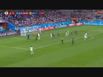 【あなたは伝説の証人者？】まさに伝説試合　日本 対 セネガル