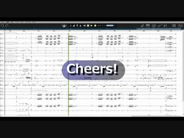 乾杯！（仮題）1,loop バージョン Notion 6 + Orchestral Suite
