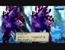 【誰ガ為のアルケミスト】 メインストーリー 第4章 第4話 Part.02