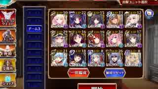 千年戦争アイギス 魔神アガレス降臨15