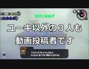 みんなで楽しく！　スプラトゥーン２　サーモンラン　Part７２－２
