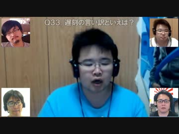 「○○と言えば何？」４人で一致するか？ Part11