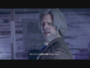 【デトロイト】その感情は本物なのに、存在は作られたモノ【 DetroitBecomeHuman 実況PART4】