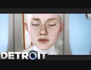 #32『Detroit：Become Human』攻略解説実況プレイ 初見編最終回「KARA」＆2周目以降について 1080p