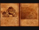 ドラゴンクエストⅪ【3DS版】古文書
