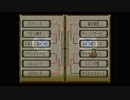 【初見】ロマサガ３を全力で楽しむ＃43【実況】