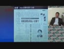 『経済学者は日本経済を理解していない①』小野盛司　AJER2018.6.25(5)
