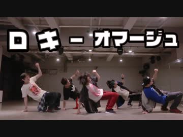 【色んなんあるけど】ロキ 踊ってみた【オマージュしてない】