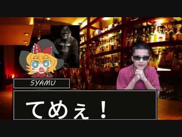 Test　１　二人の土竜