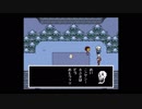 【UNDERTALE】噂の神げーを初見実況プレイ4