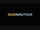 PDA記録映像１【Subnautica】