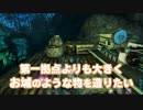 【ARK: Survival Evolved】この不思議な世界は何処なのか part20【Aberration】