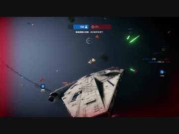【SWBFⅡ】ランド＆L3-37（ミレニアム・ファルコン）【フォンドア】