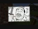 【Minecraft】これが俺たちのがばがばクラフト　part1【マルチ実況】