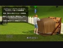 【ヘタリア×Sims3】ヘタシムと同じ空気を吸う３