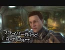 【晴銃】スナイパーが行く! Last Part