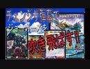 チェンジザ弾幕でジョーカーズを吹き飛ばす！！【Pleasure Sky】DM対戦動画！22戦目！