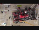 【WEC】2018 ル・マン24時間 2/2【トヨタ総合優勝】