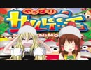 やっぱりサRUゲッチュ☆
