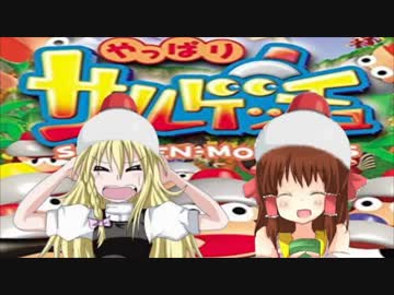 やっぱりサRUゲッチュ☆