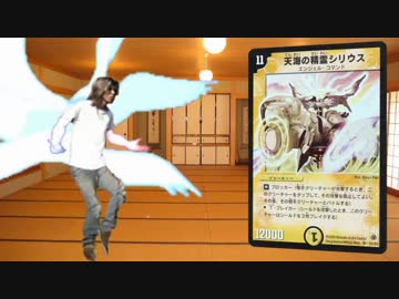 熱血 迫真デュエマ部 Mp7 天門の裏技 ニコニコ動画