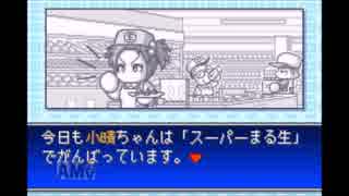 人気の パワポケ7 動画 386本 5 ニコニコ動画