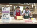 QVC福島　抗菌パワーで食卓を守る！抗菌まな板パルト　QVC道田