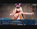 【実況】今更ながらFate/Grand Orderを初プレイする！161