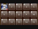 【復刻】呪いの大剣 素コストSL1(神殺しの英雄)☆3