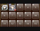 【復刻】クリスマスツリー・カーニバル 素コストSL1(神殺しの英雄)☆3