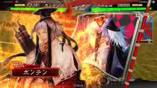 【5枚白鶴】三国志大戦４でも大水計４９【一品上位】