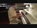 (8/8)【向谷実】今夜もスカイスタジオからステルス放送 2018-05-27