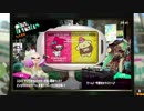[Splatoon2]第１１回フェス 第２試合決定